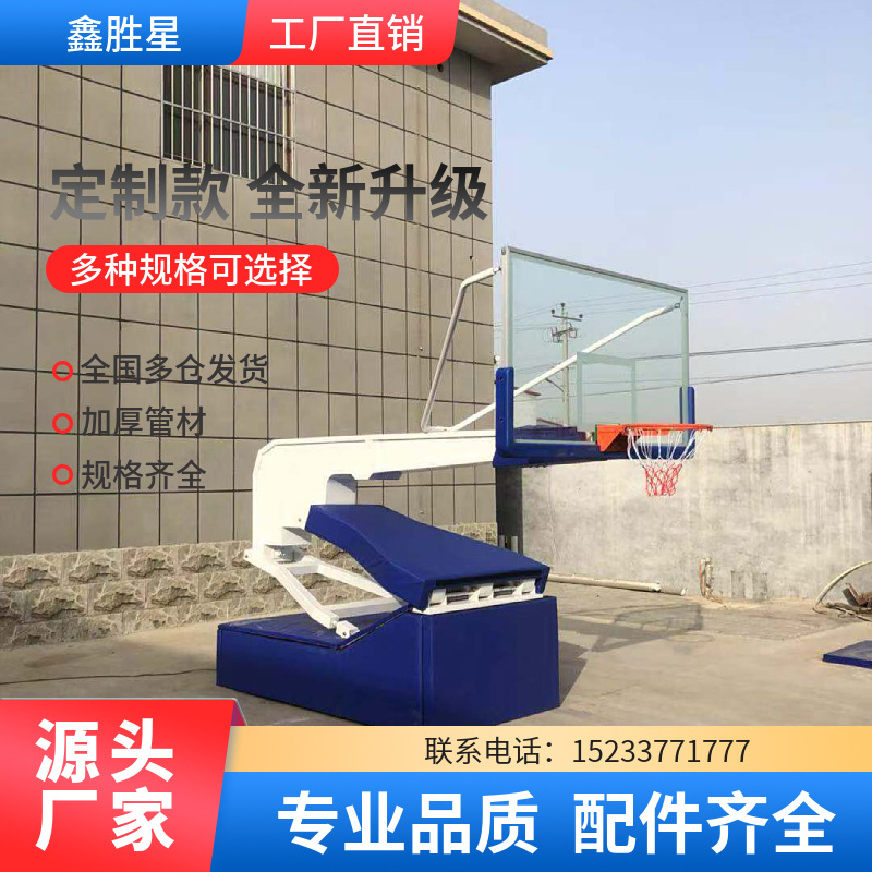 大庆市小区健身器材地埋篮球架 - 排名