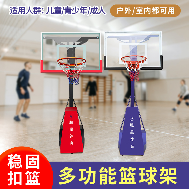 大庆市小区健身器材移动篮球架 - 排名