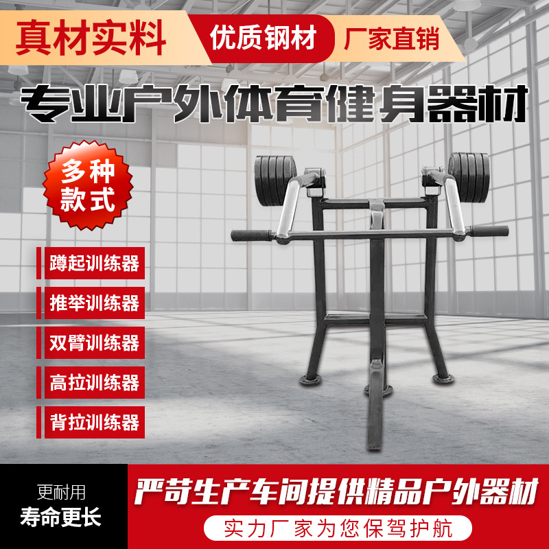 大庆市户外健身器材移动篮球架 - 排名