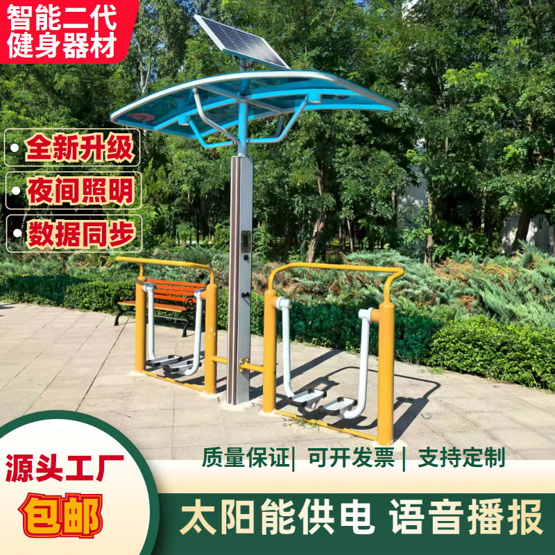 大庆市AI智能健身器材地埋篮球架 - 一站式服务